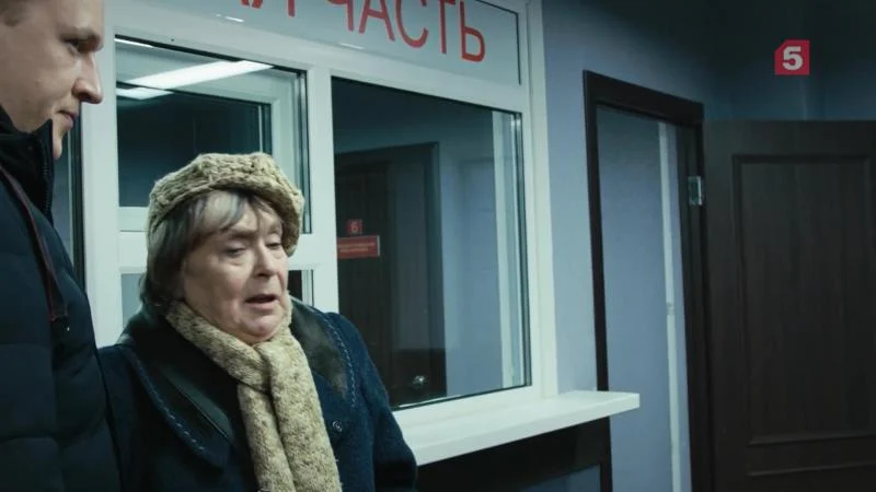 Кадры из сериала Великолепная Пятерка (2019)